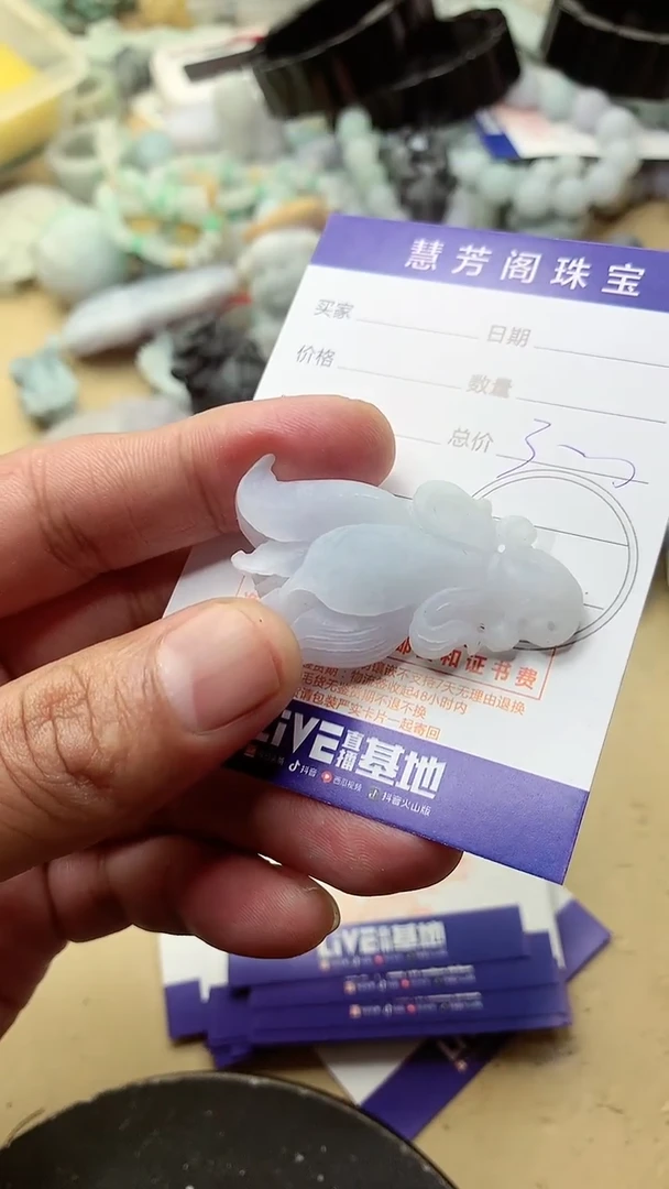 【闪购商品】定制翡翠未镶嵌翡翠1