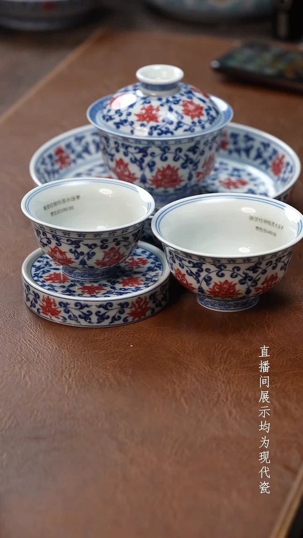 茶器茶器永乐五件套