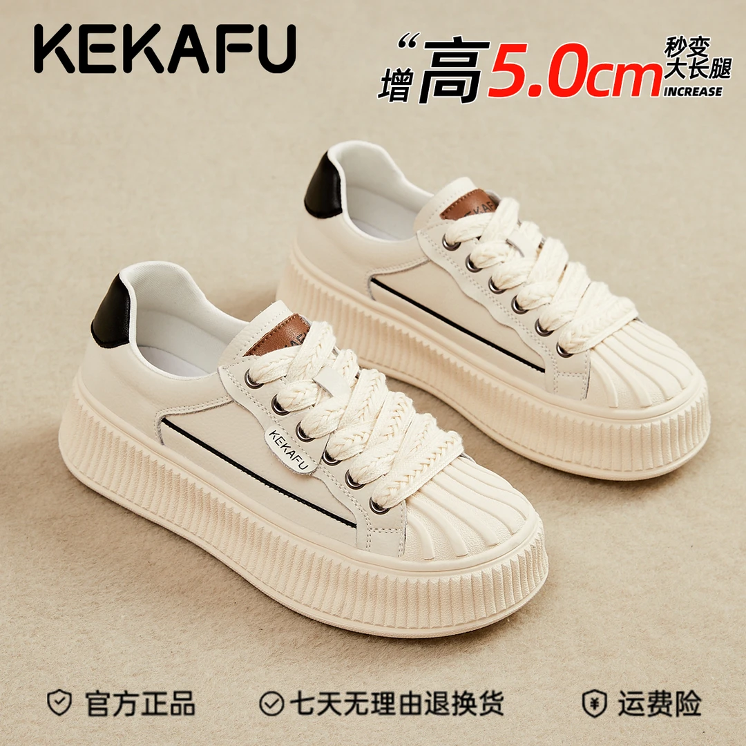 珂卡芙官方正品松糕厚底小白鞋2025秋季新款韩版真皮休闲板鞋女款