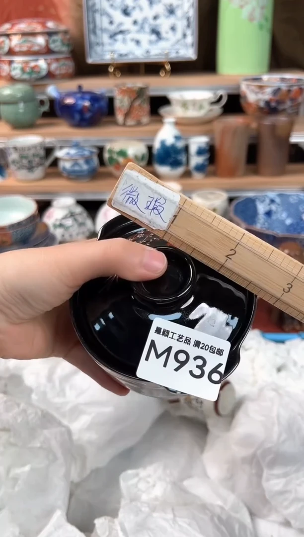瓷片薰***紫936M瓷器默认微瑕
