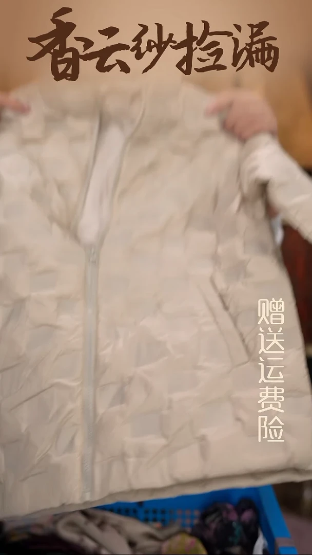 挂脖款XL香云纱清仓