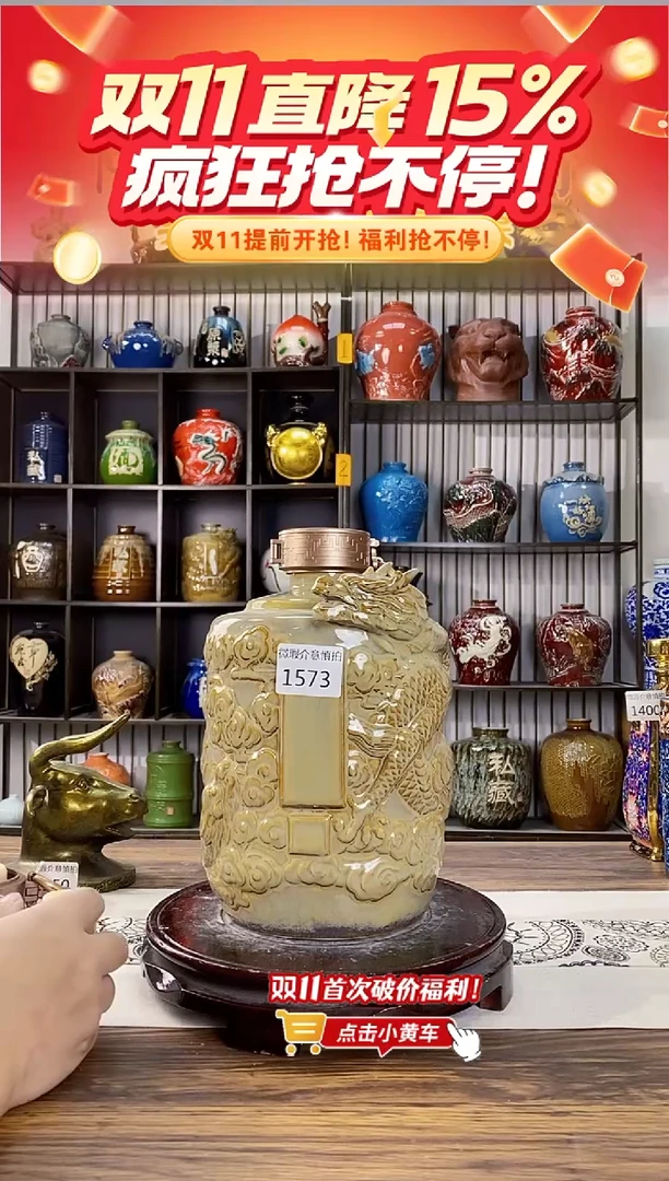 5斤米色龙腾盛世1573微瑕无锁不支持退换