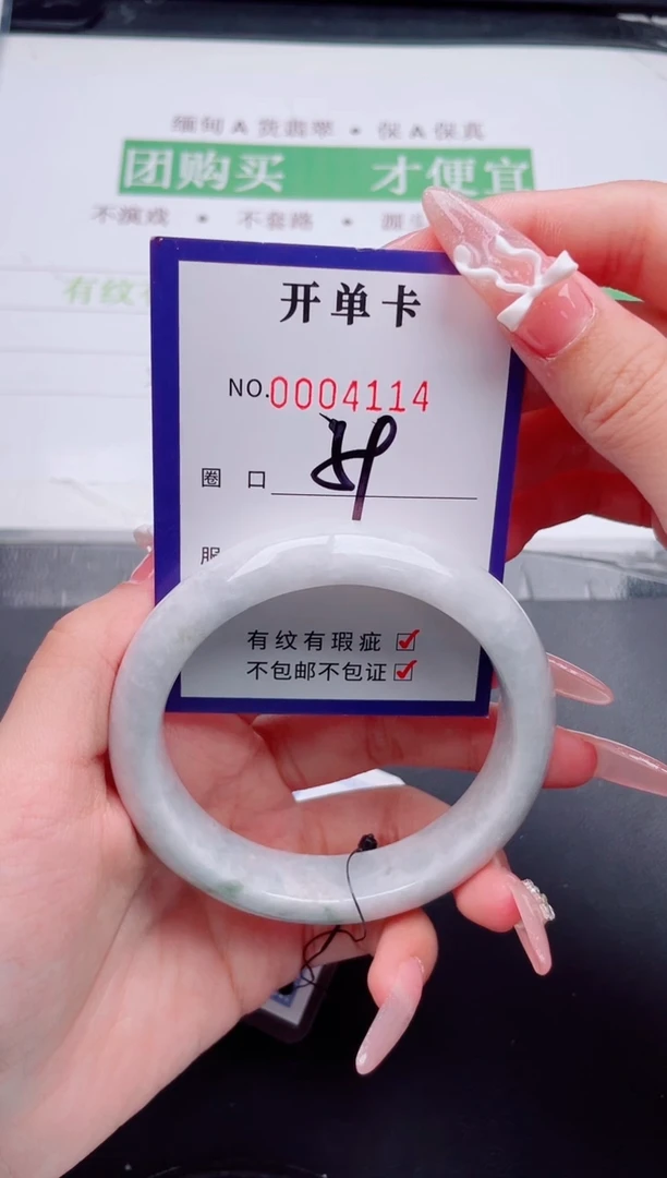 未镶嵌手镯翡翠翡翠手镯未镶嵌