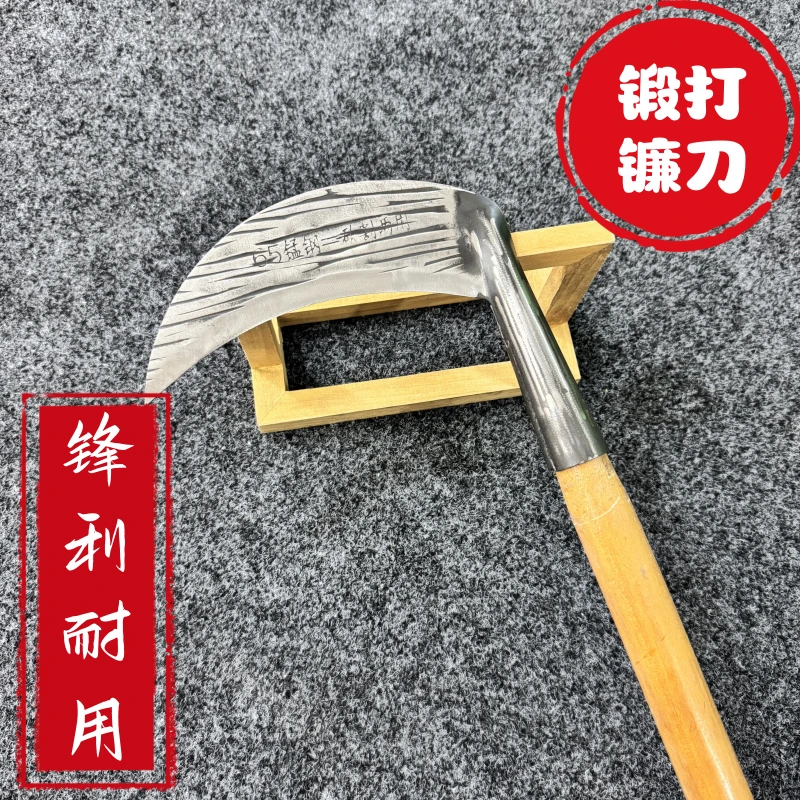 老式农村高锰钢割草镰刀多功能户外除草农用砍柴刀神器柳叶刀砍柴