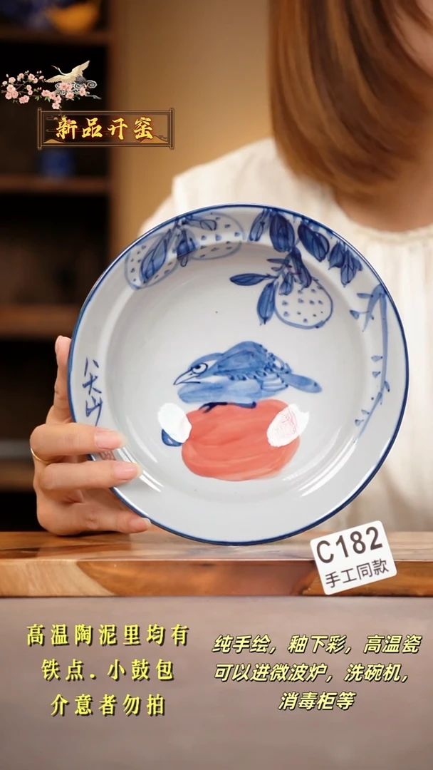 其他C182陶然集器瓷器