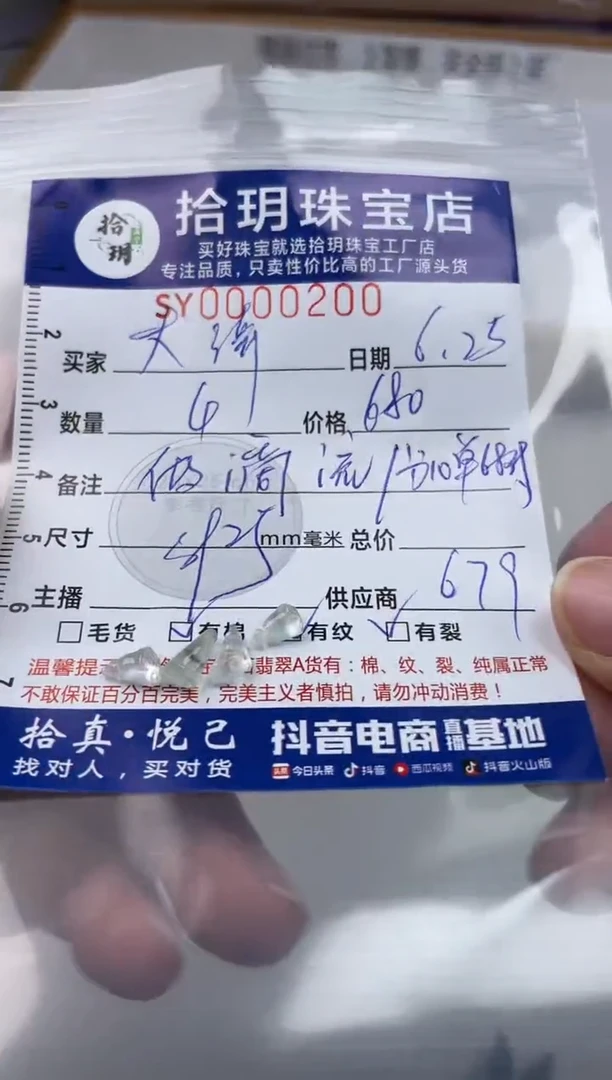 翡翠未镶嵌颈饰大*翡翠挂件莲蓬200