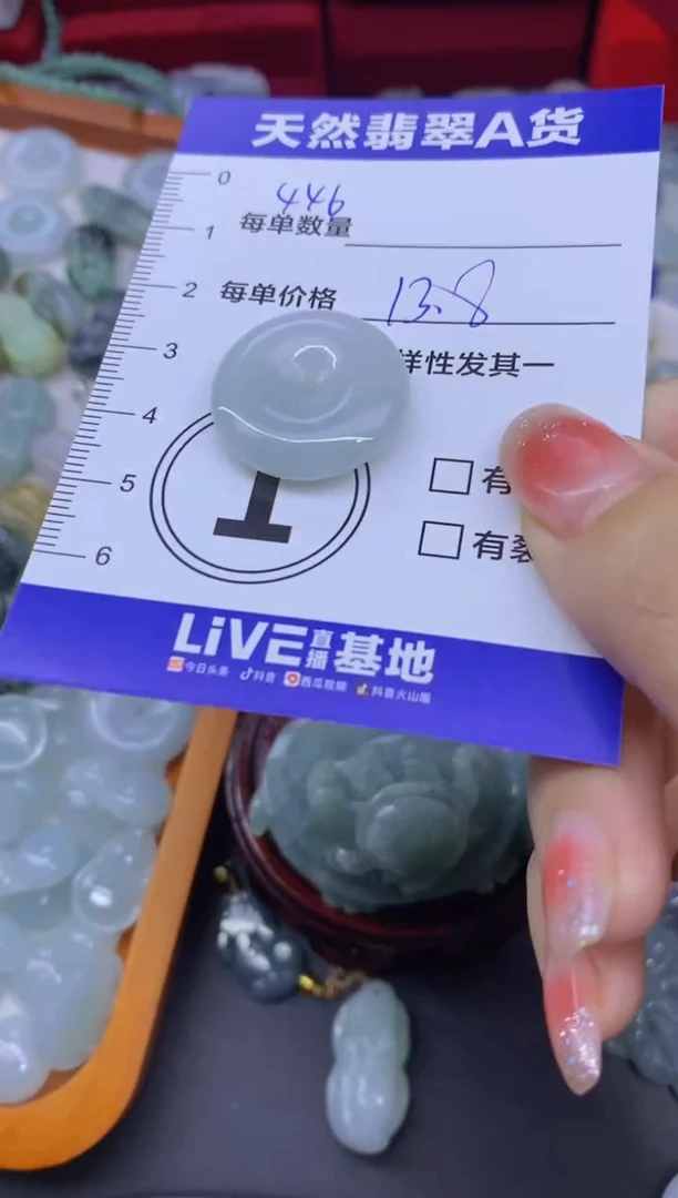 颈饰未镶嵌翡翠天然翡翠A货批量多样性发一件