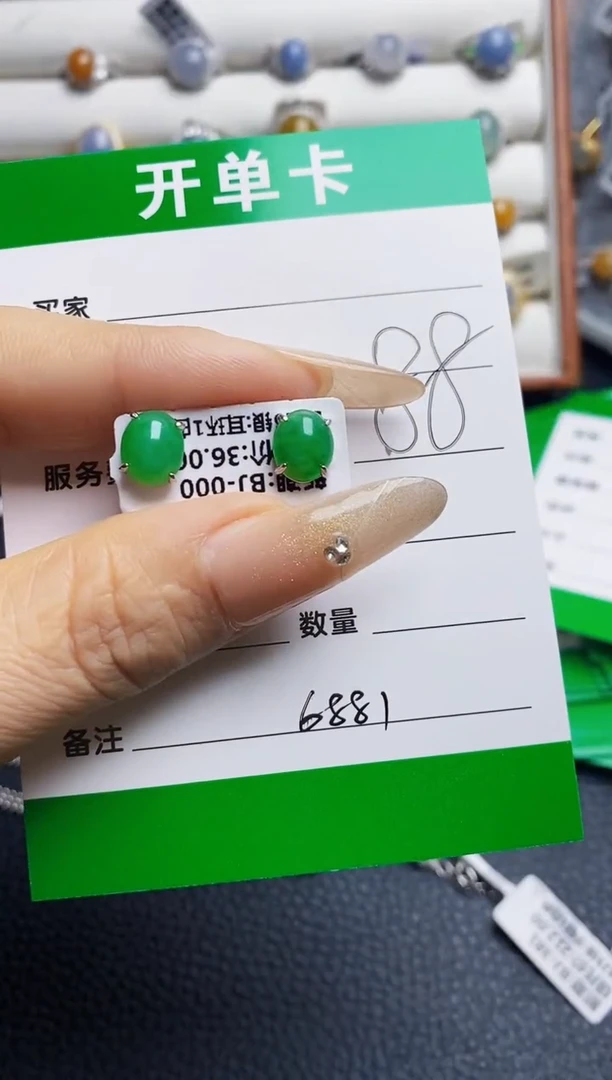 银S925镶嵌戒指翡翠6881