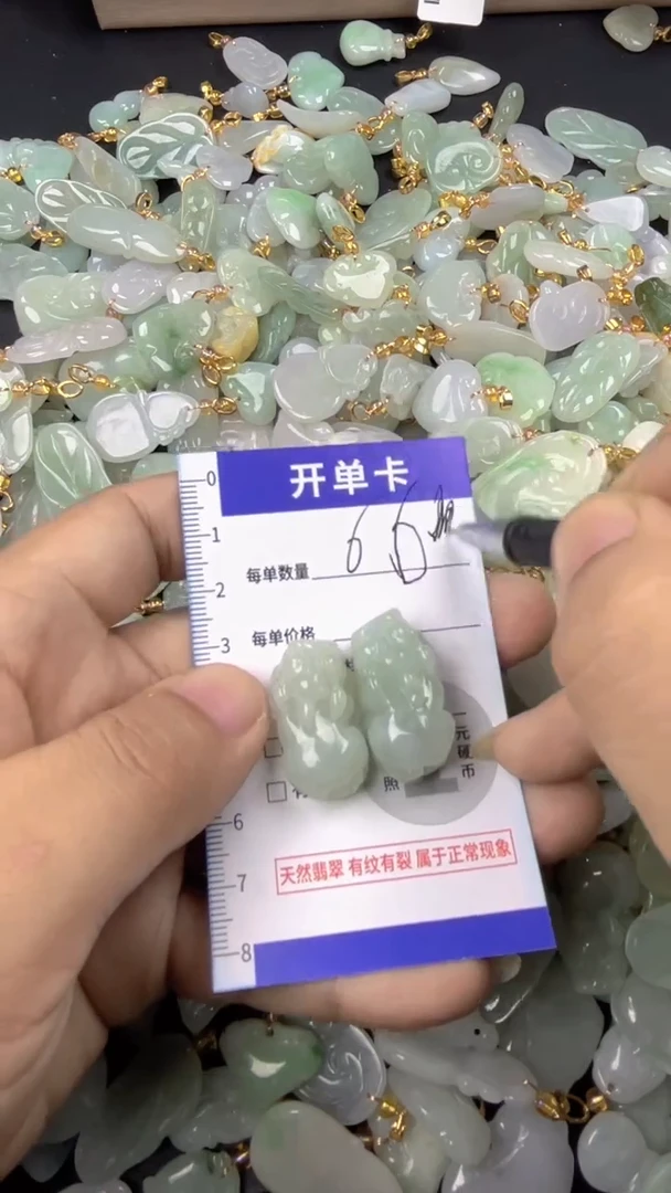 颈饰未镶嵌翡翠天然A货翡翠