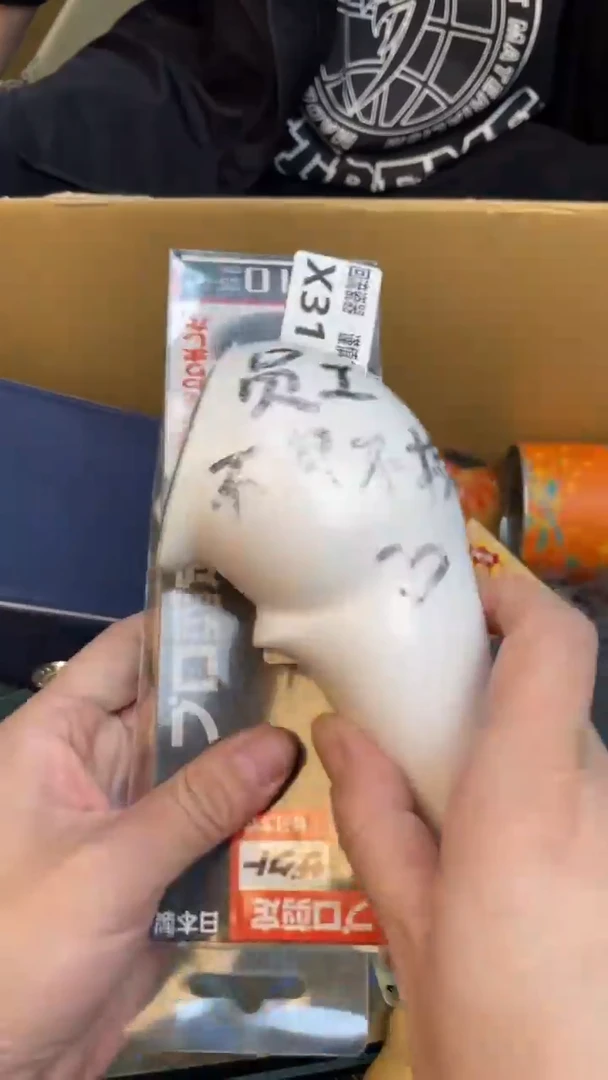 瓷片小**?老崔杂货铺默认微瑕