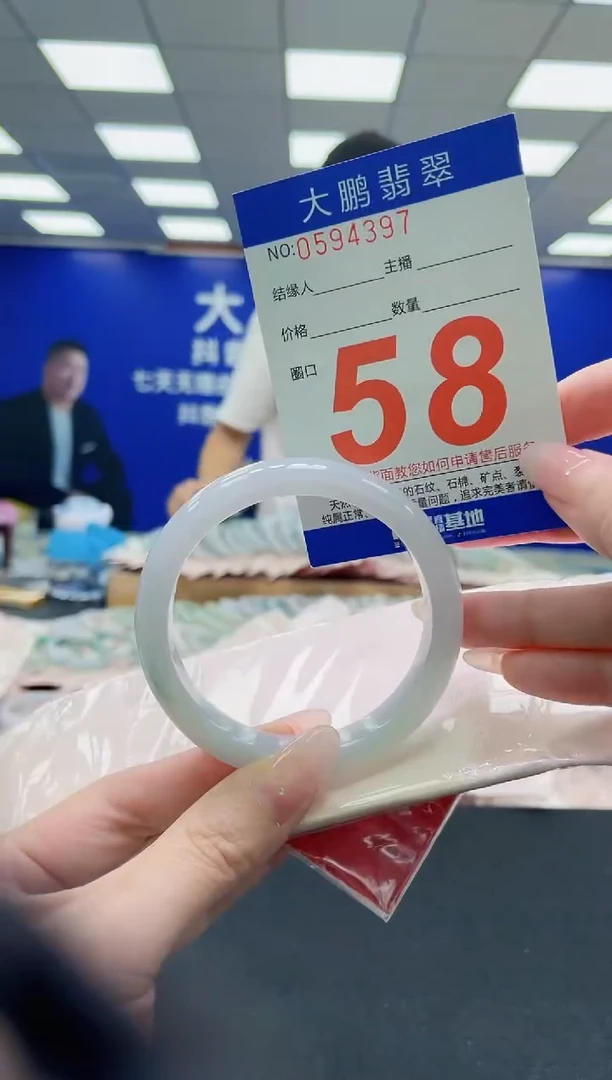 未镶嵌手镯翡翠AAAAAAAAAAAAAAAAAA