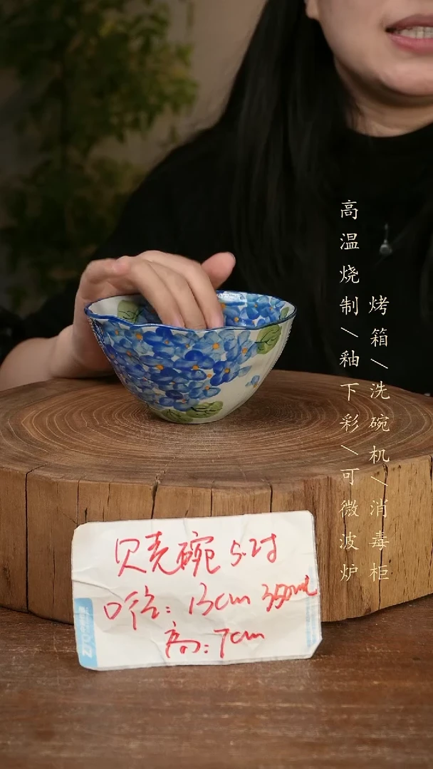 碗瓷景德镇手工手绘高温瓷釉下彩