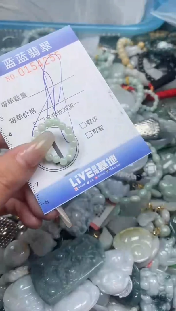 【闪购商品】翡翠颈饰未镶嵌闪购0154255多样性发其一