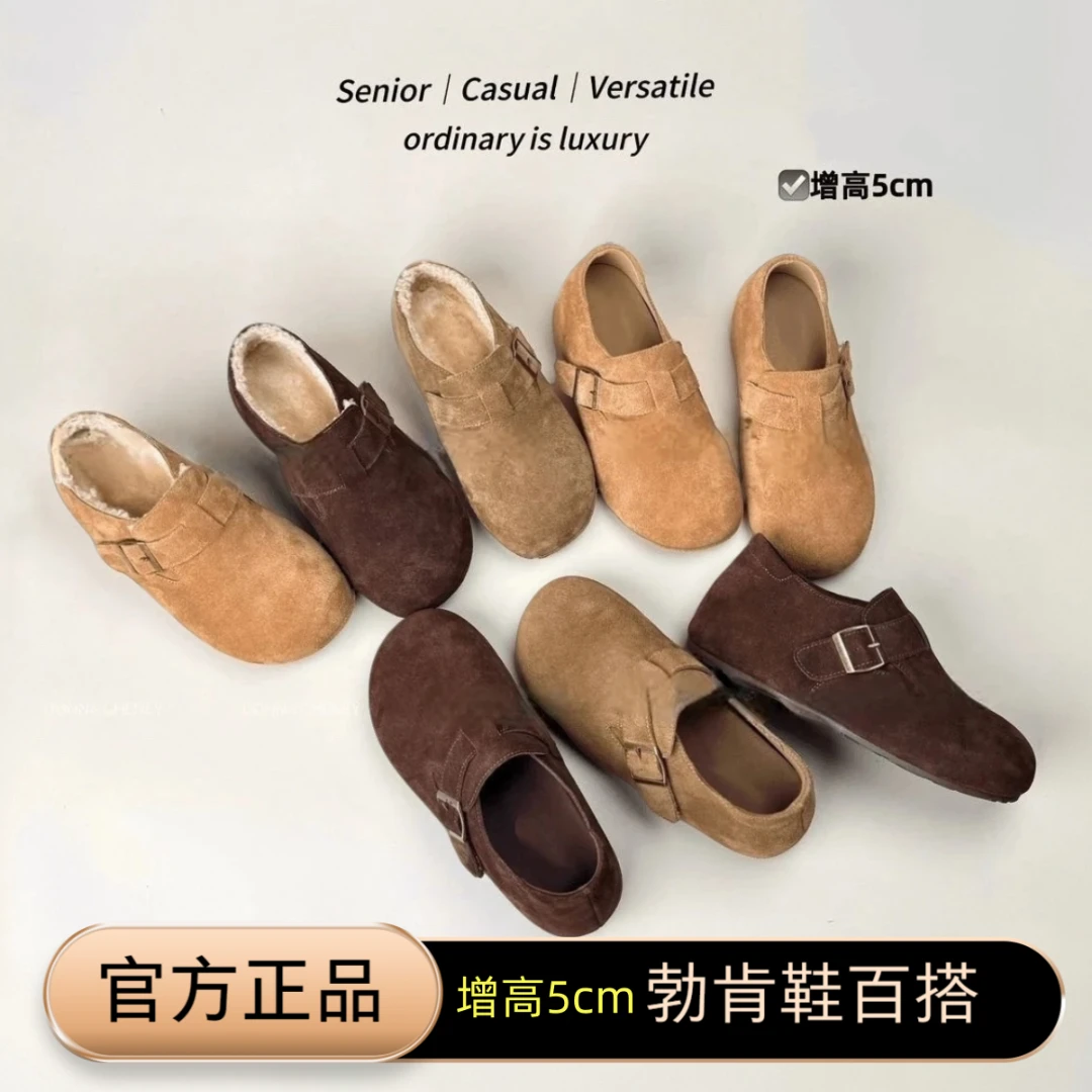 小个子2025秋冬真皮羊毛百搭加绒保暖一脚蹬内增高勃肯鞋女慵懒风