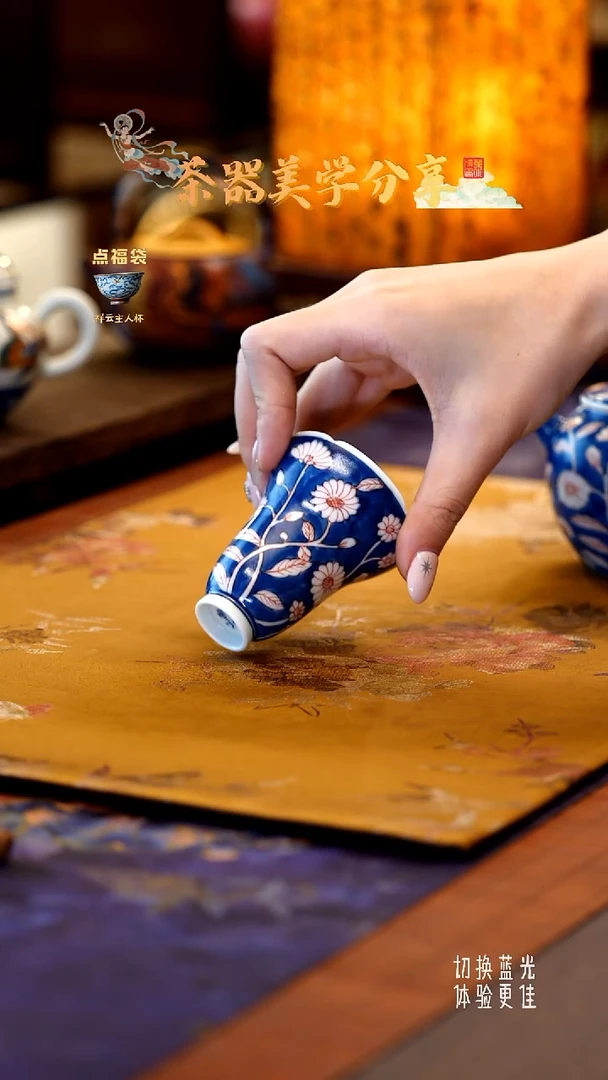 雨溪山房冰梅雏菊杯