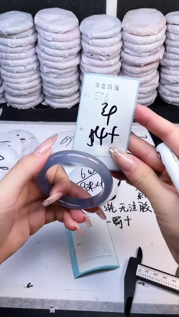 手镯玛瑙/玉髓未镶嵌576