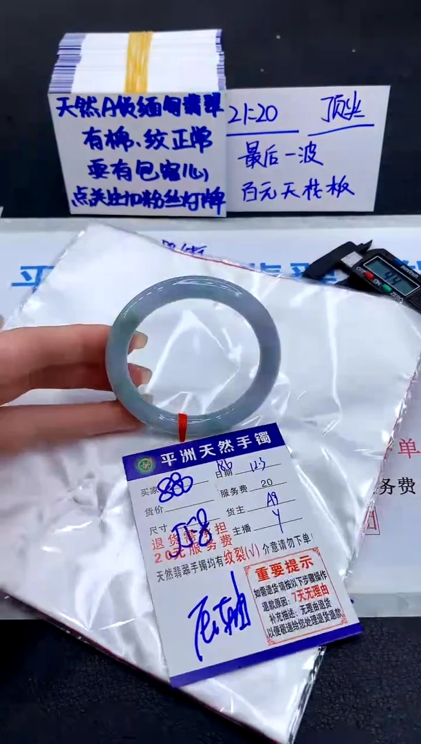 未镶嵌手镯翡翠111111111