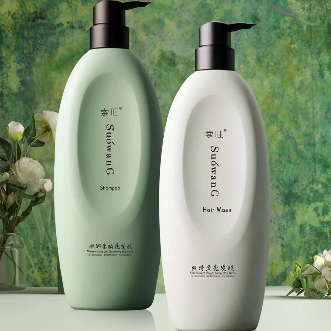 索旺滋润柔顺洗发乳盈亮控油留香亮发补水保湿