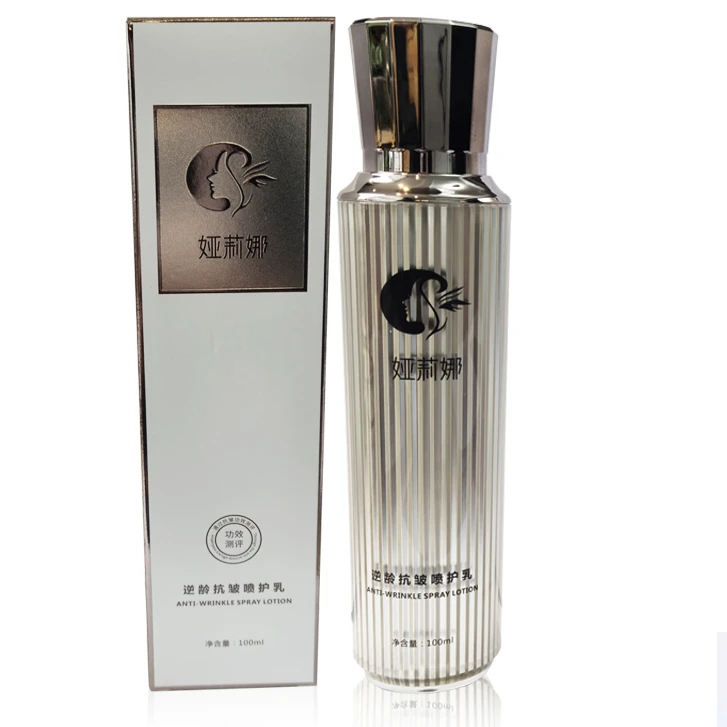 娅莉娜逆龄透亮抗皱喷护乳,抗皱紧致保湿肌肤买1送1乳液