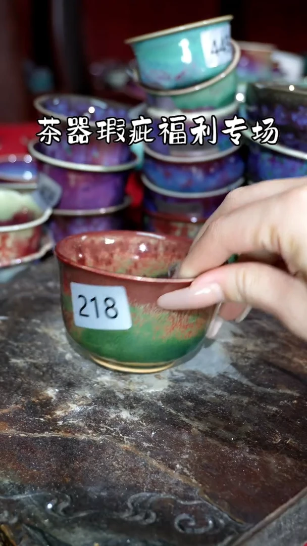 摆件精品窑变钧瓷茶器