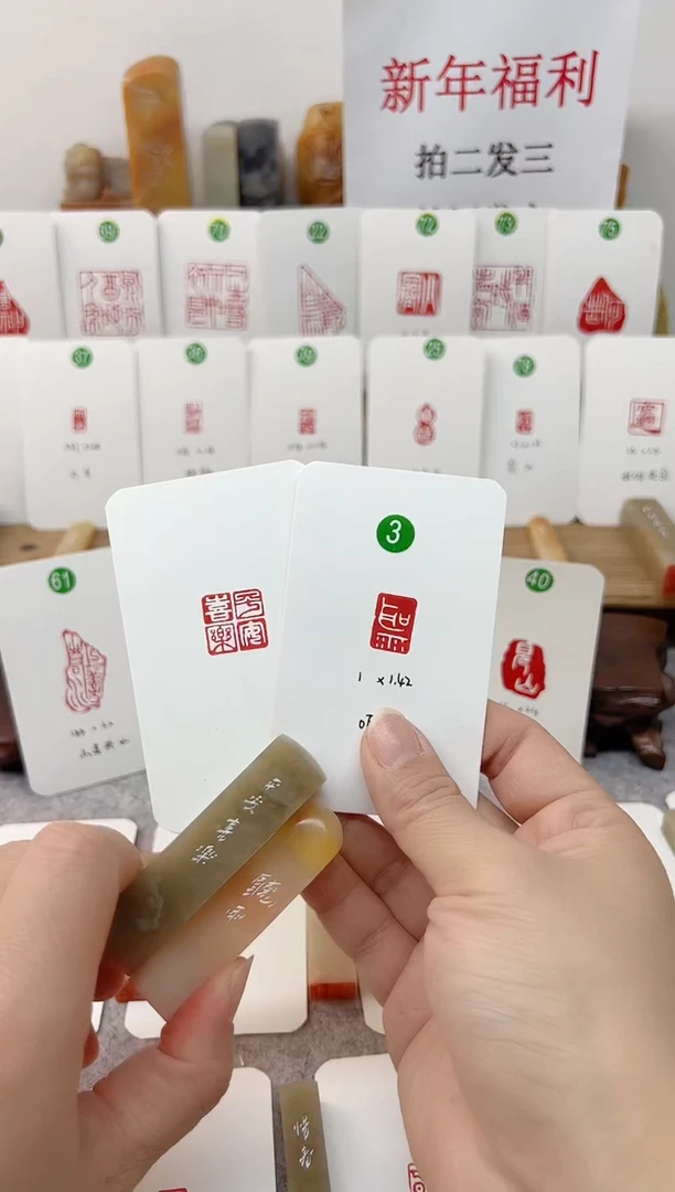 【闪购商品】伊犁石其他 平安喜乐 听雨