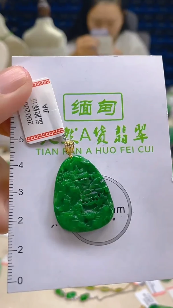 翡翠18K金镶嵌颈饰新号开播  全场乱卖