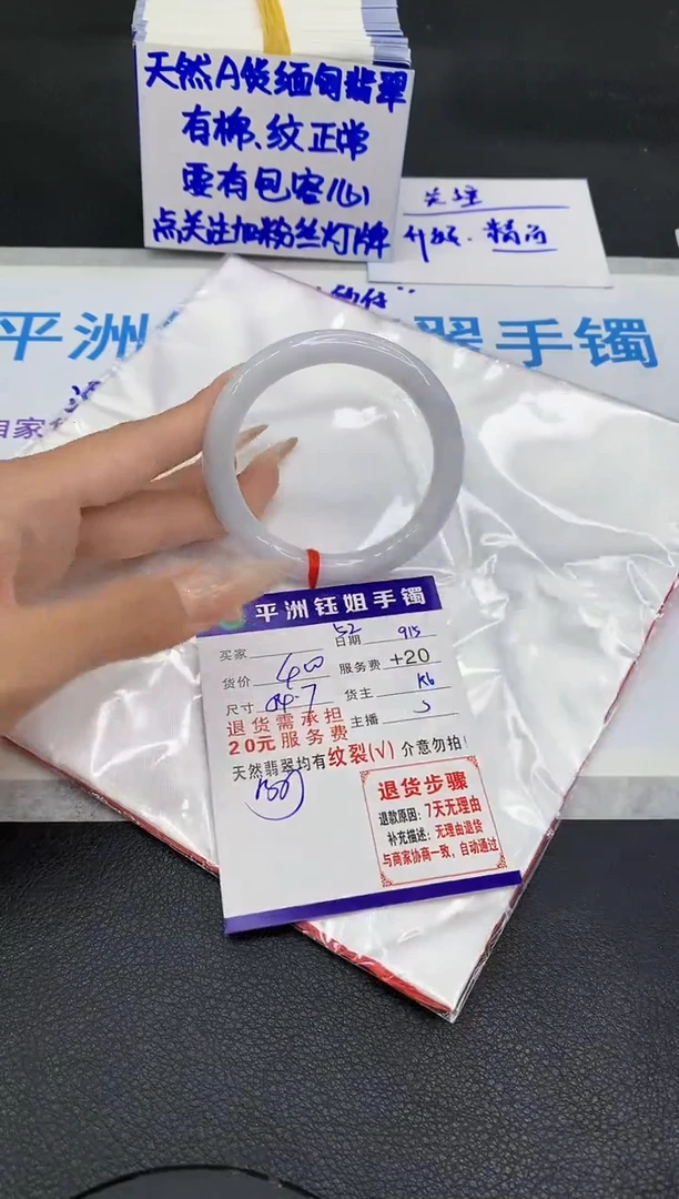未镶嵌手镯翡翠111111