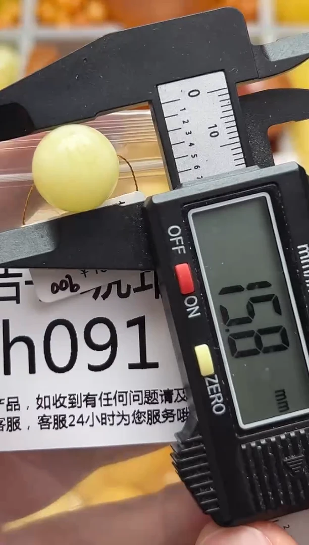 裸石蜜蜡未镶嵌天然蜜蜡微瑕珠子 假一赔万