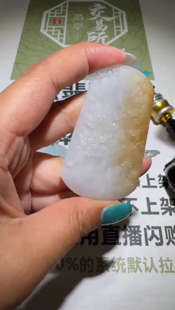 未镶嵌定制翡翠毛货-不退不换