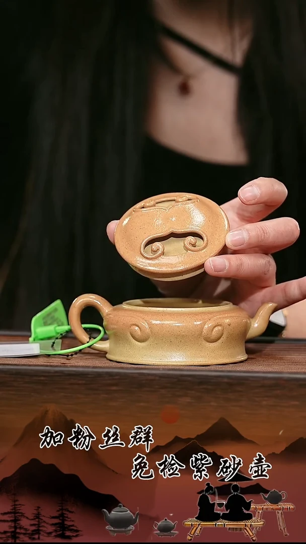 茶壶紫砂原矿紫砂壶   柴烧 牛盖莲子 150cc