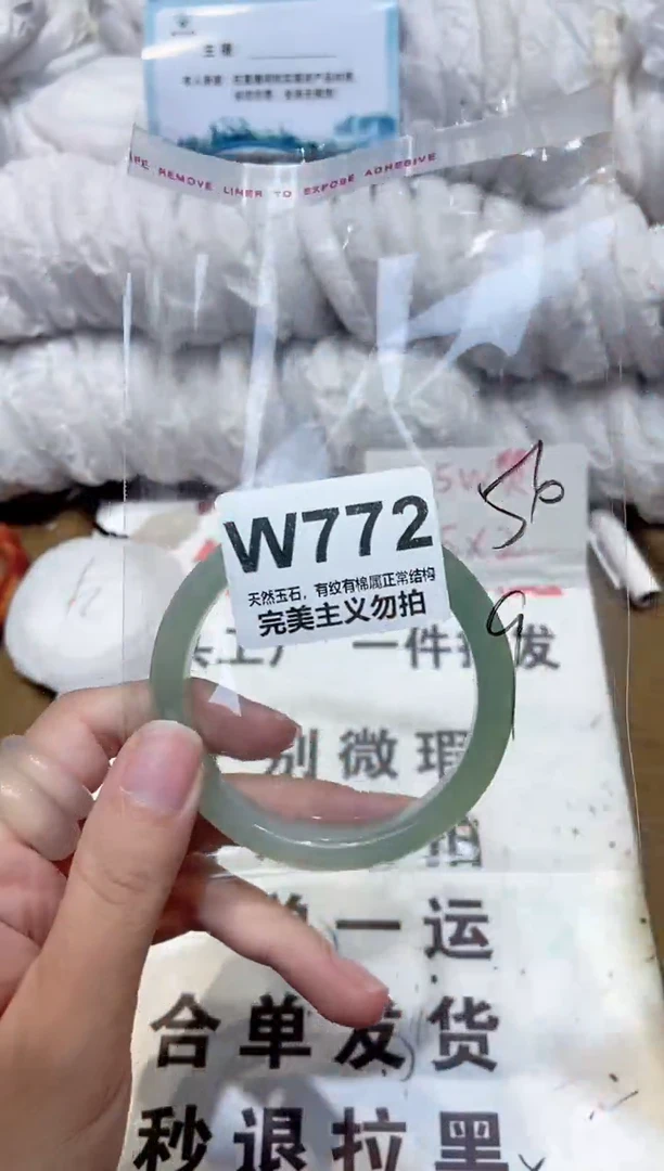 手镯玛瑙/玉髓未镶嵌56