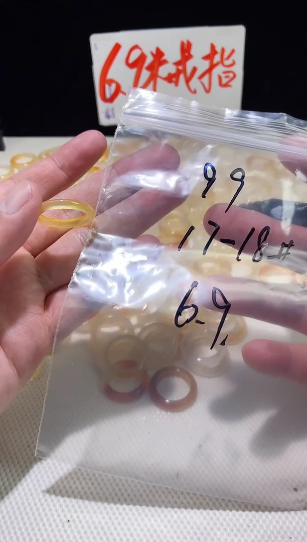 未镶嵌戒指玛瑙/玉髓99