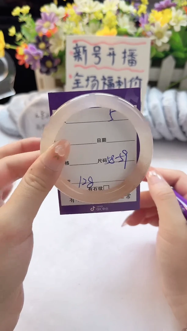 石英质玉（金丝玉）手镯未镶嵌5