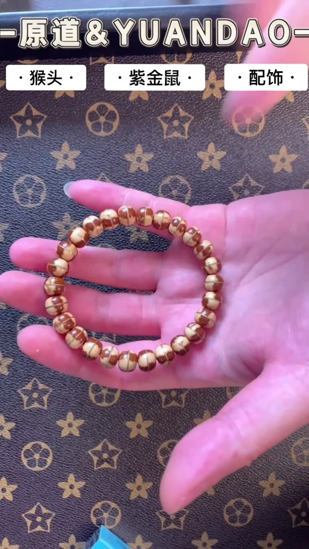 紫金鼠手串紫金鼠实心一线天花皮