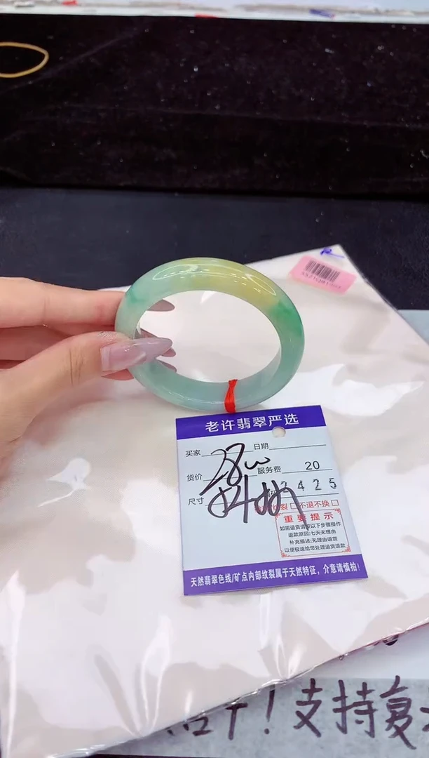 未镶嵌手镯翡翠1