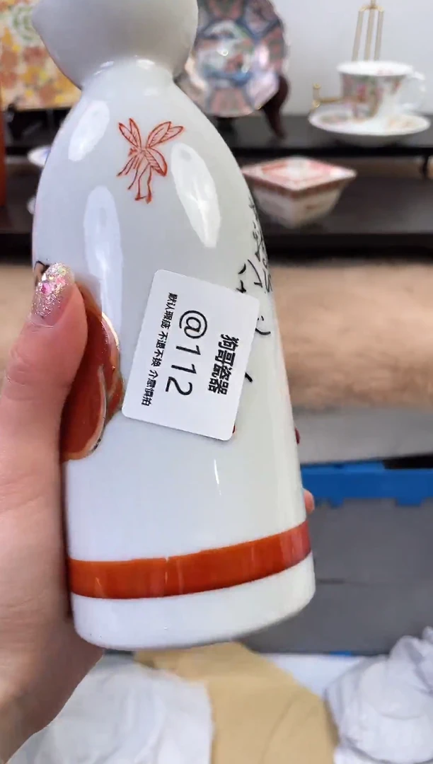 【闪购商品】瓷片112新号开播下单就包邮！！！