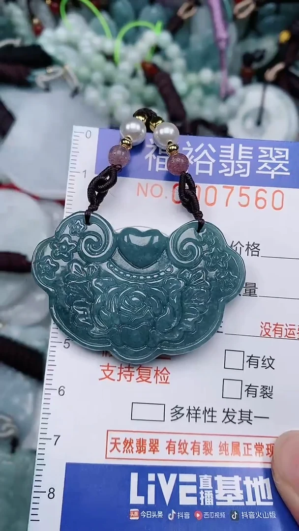 翡翠未镶嵌颈饰...0007560
