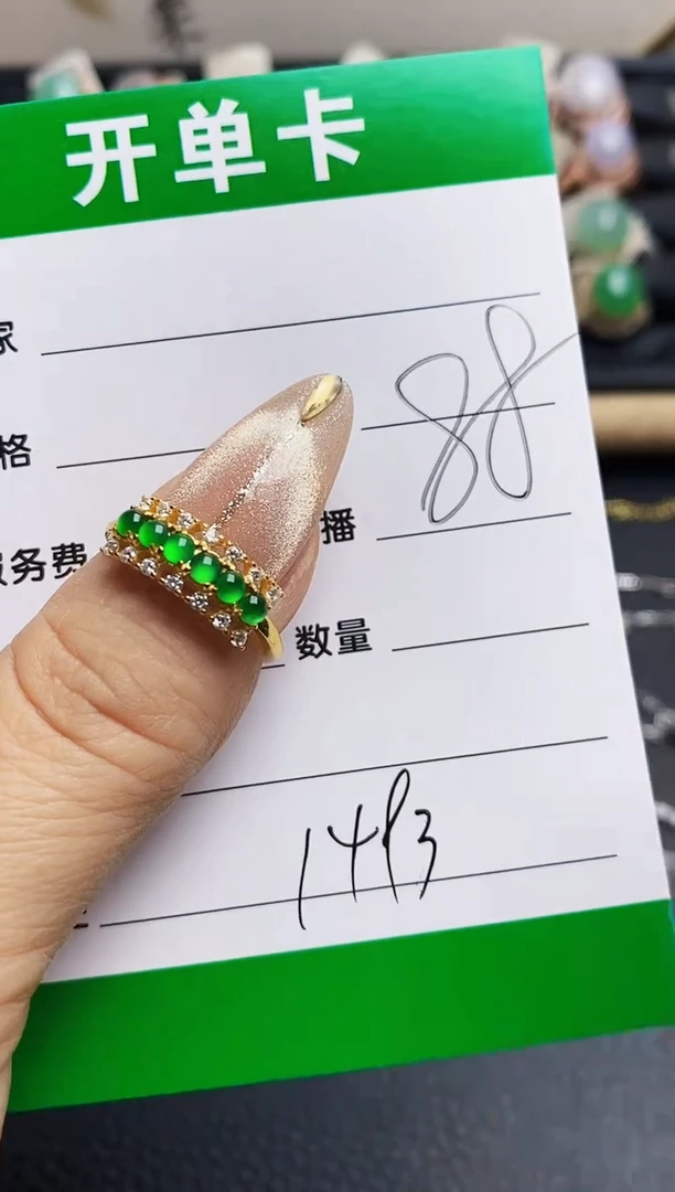 翡翠戒指银S925镶嵌1493