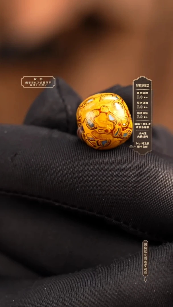 宸懿大漆 /老型/1.3cm    991