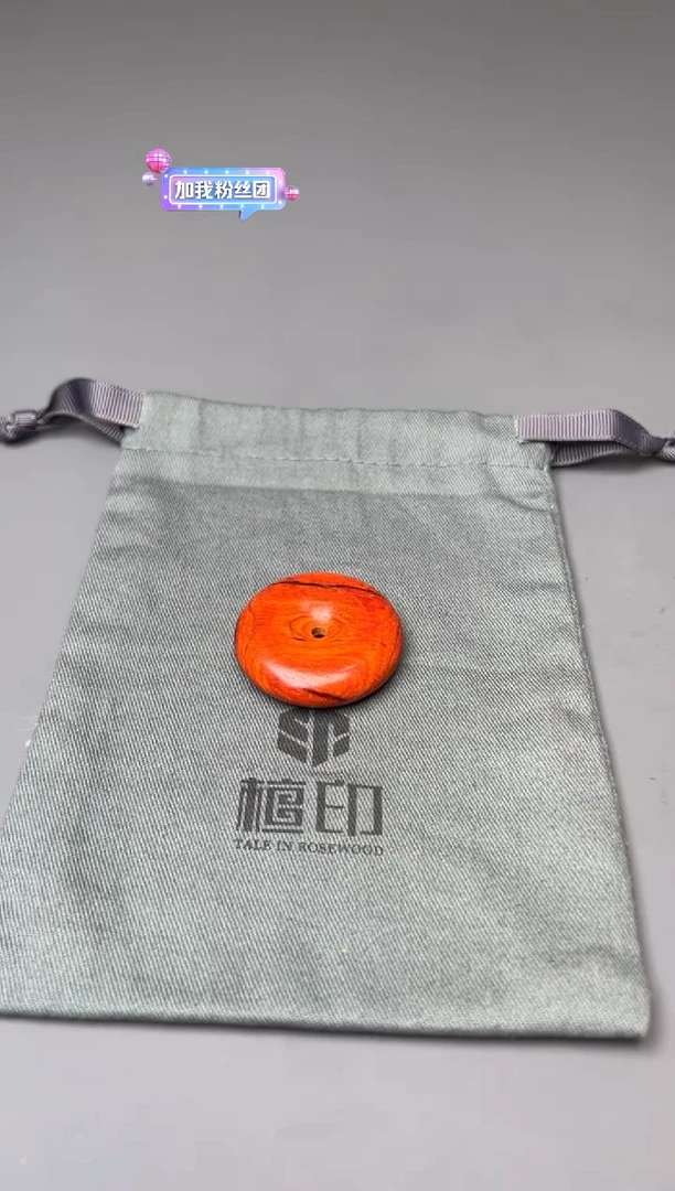 檀香紫檀（小叶紫檀）把件印度小叶紫檀 扣