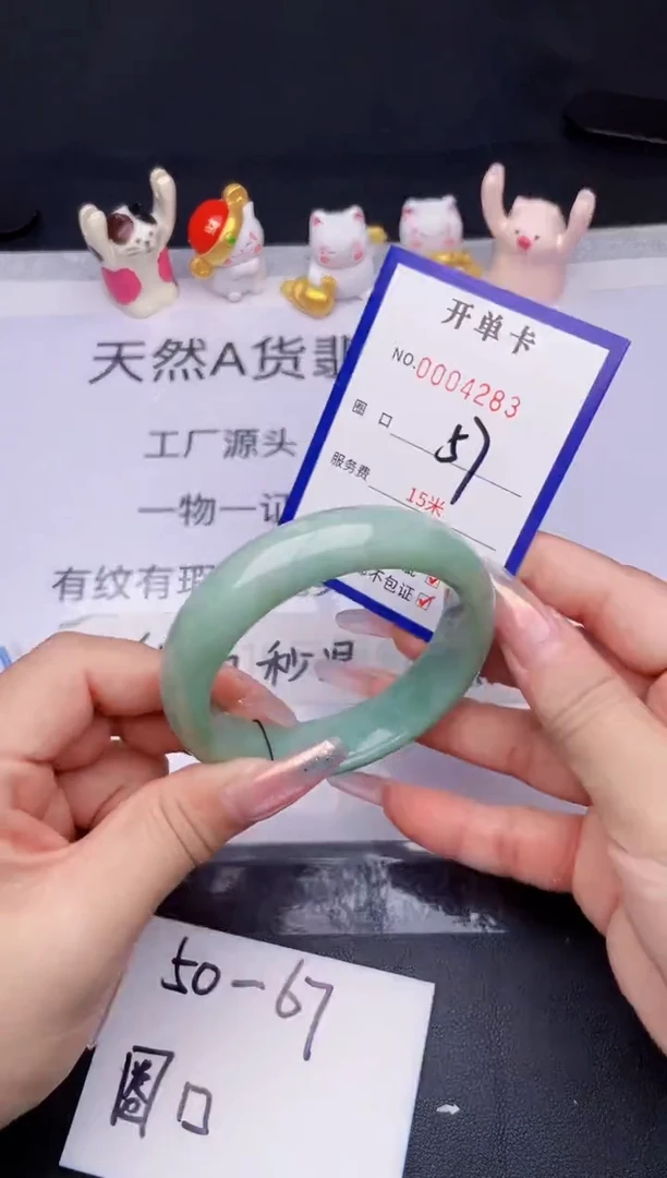 未镶嵌手镯翡翠翡翠手镯未镶嵌