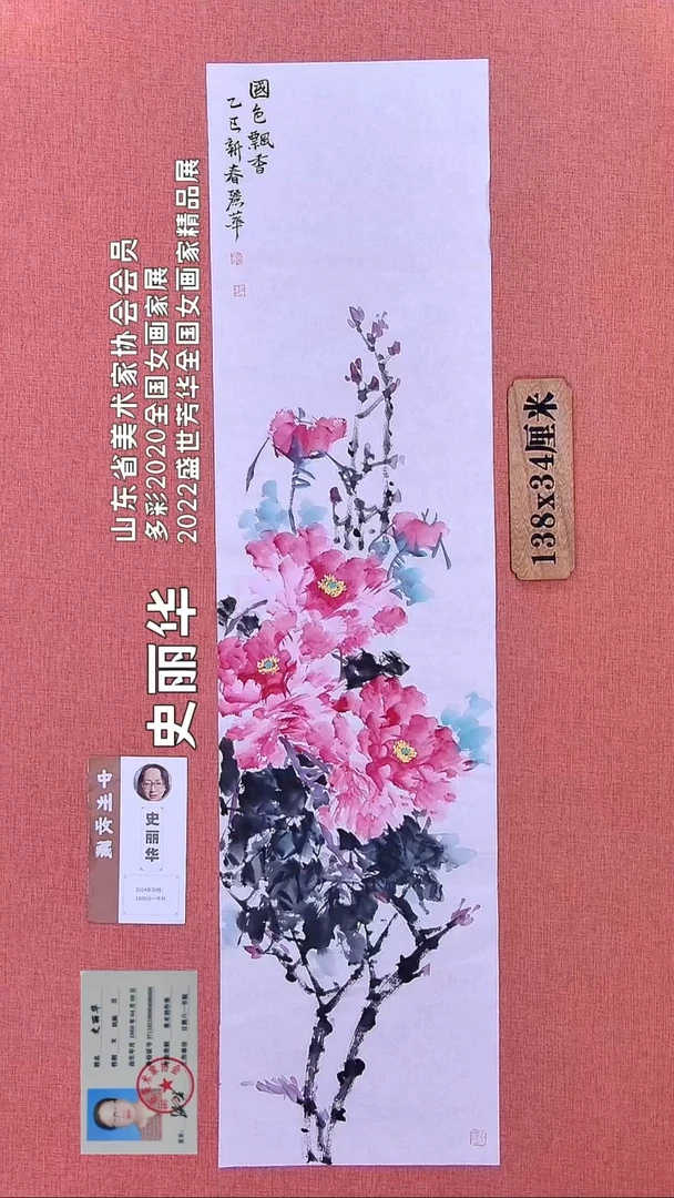 水彩8          史老师绘画作品
