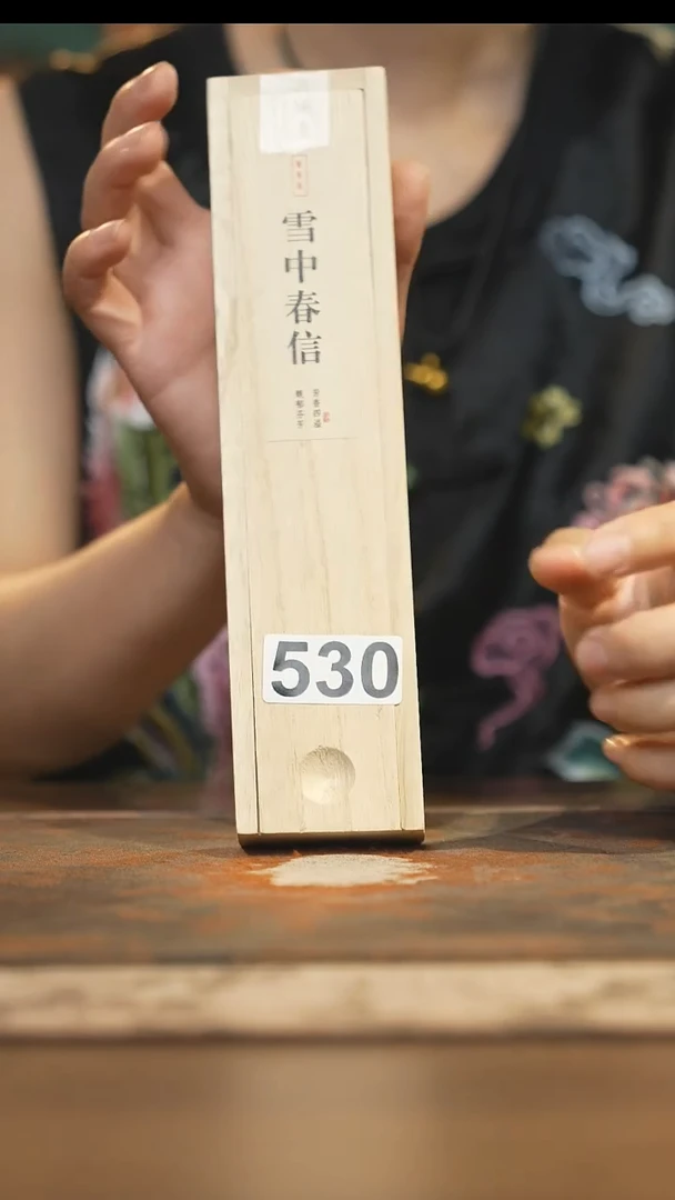 陶瓷茶器茶具530同款