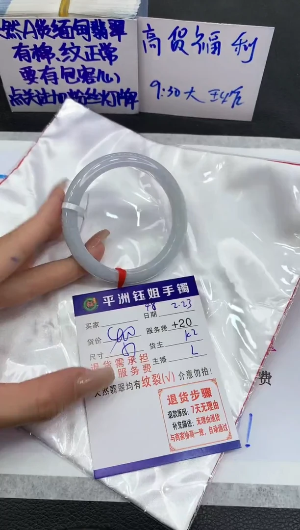 【闪购商品】翡翠手镯未镶嵌11111111111