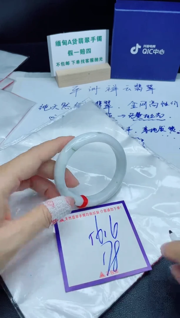 定制翡翠未镶嵌我