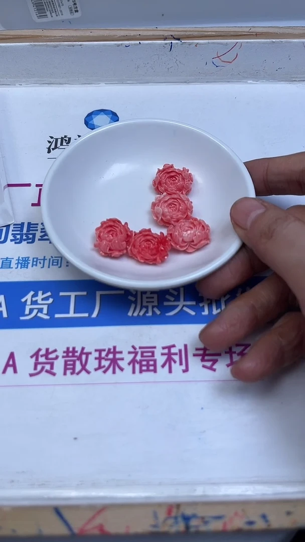 未镶嵌散珠拼合珍珠（马贝珠）C796女皇贝 牡丹花2个8元