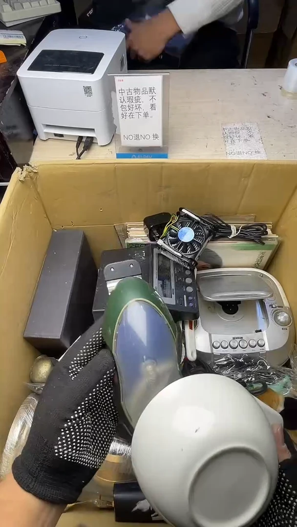 5****曼二手商品不退不换茶杯