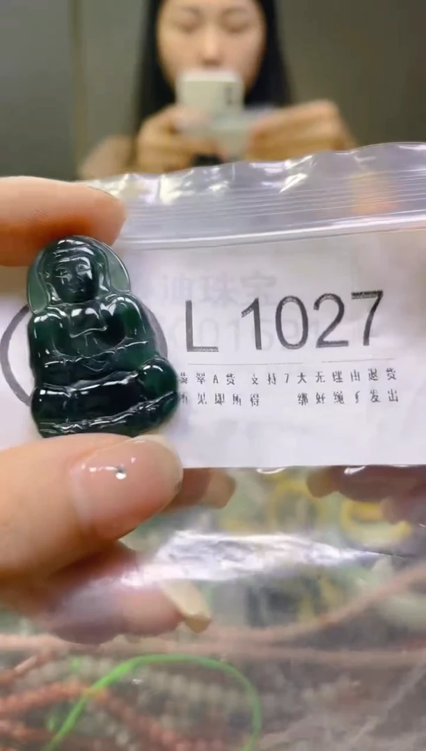 翡翠未镶嵌颈饰/L/翡翠A货一图一物