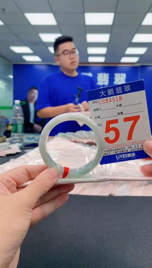 翡翠手镯未镶嵌AAAAAAAAA