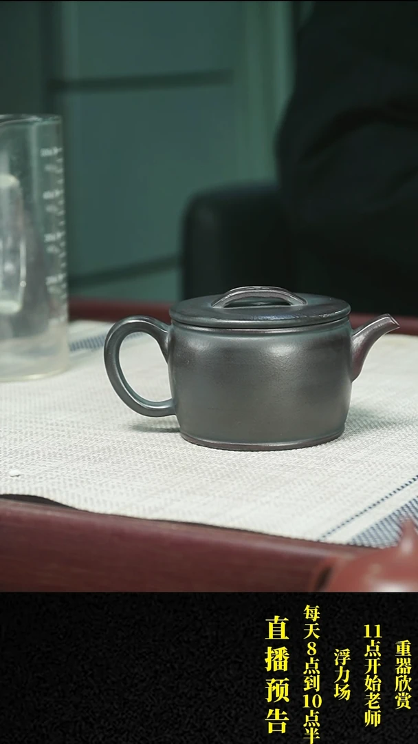 【闪购商品】紫砂茶壶紫砂 茶壶26